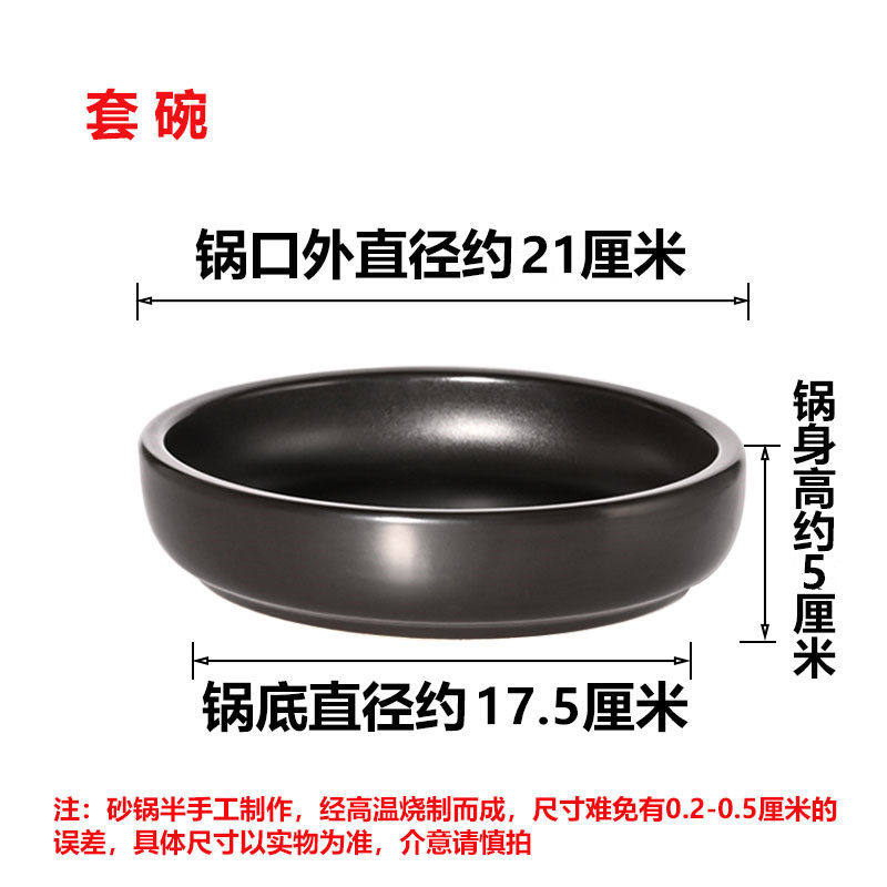 米村拌饭芝士年糕鸡香辣鱿鱼石锅