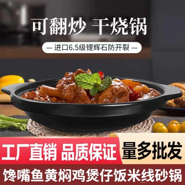 金刚煲中式商用家用陶瓷耐高温