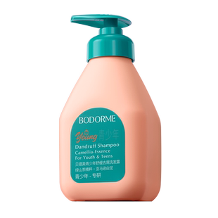 贝德美青少年洗发水儿去屑儿童专用控油蓬松止痒清爽男孩女孩学生