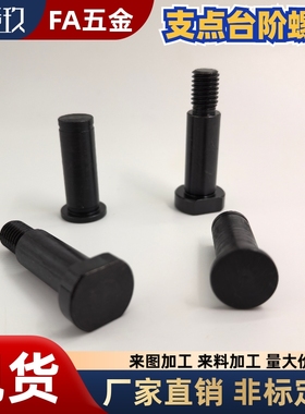 带肩铰链销CLBGN HCCG3 4 5 6 8 10 12-10 12 14 15 16 18 20 22