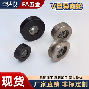 D50 D60 A11 QBR02 d10d12 QBR03 V型导向轮滚轮QBR01 D100