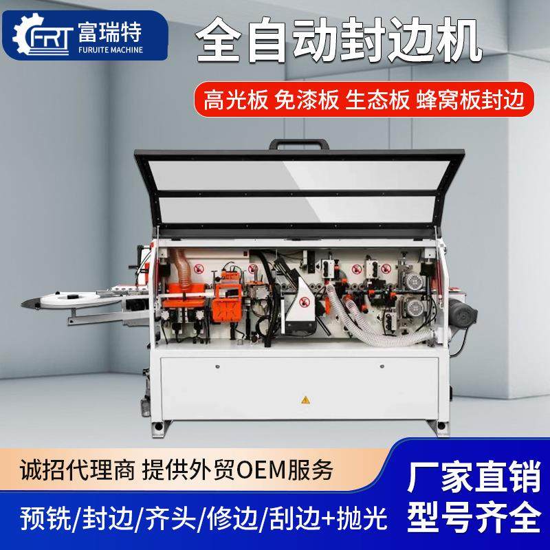 出口款全自动封边机木工机械家具门板生态板免漆板齐头修边封边机,五金/工具,机床,淘宝优惠券,粉丝福利购,淘宝优惠卷