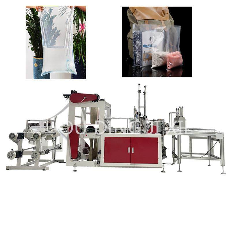 生产小平口袋设备全自动4线冷切制袋机双层平口袋设备保修一年,五金/工具,制袋机,淘宝优惠券,粉丝福利购,淘宝优惠卷