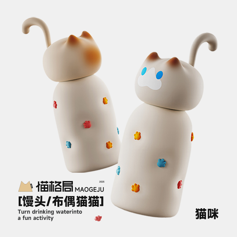 猫格局可爱猫咪陶瓷杯