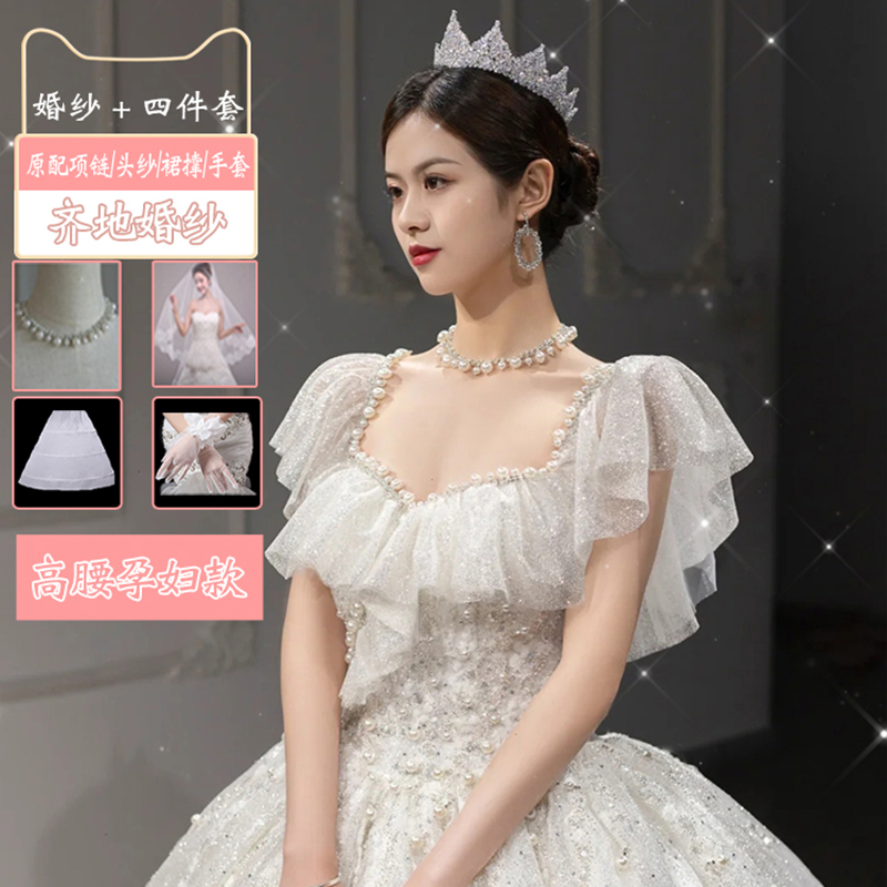  [白色孕妇款齐地（婚纱+四件套）]+S   + $4.71 