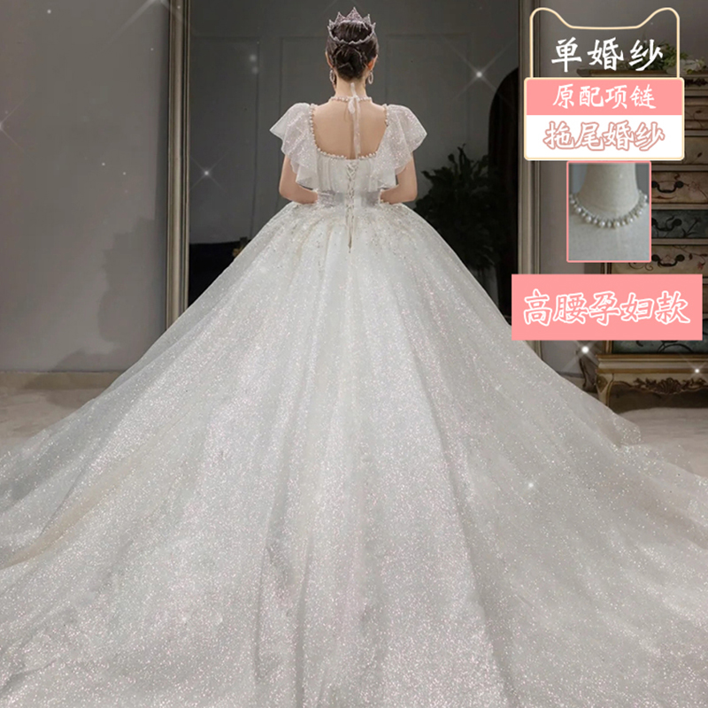  [白色孕妇款拖尾（送同款项链）]+XL   + $15.71 