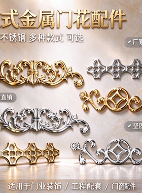304/201家宝王金钱花3107草尾花