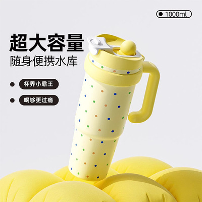 保温杯大容量巨无霸吸管水杯女