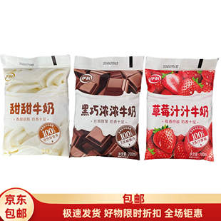 伊利甜甜牛奶网红袋装学生早餐奶牛奶10袋装