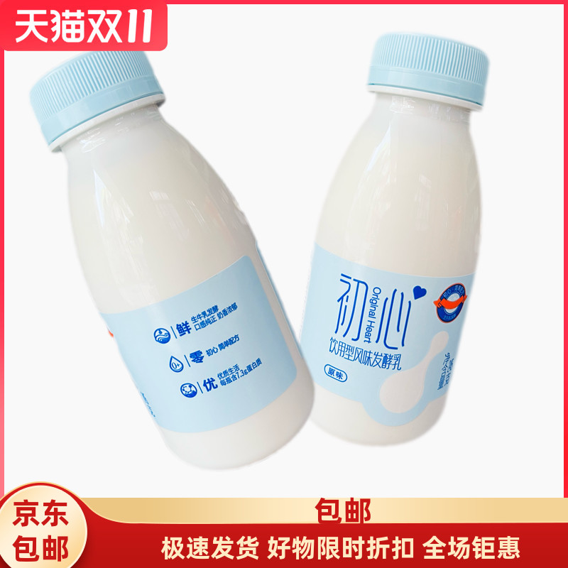 新希望南山初心酸奶原味风味发酵乳儿童酸奶245g