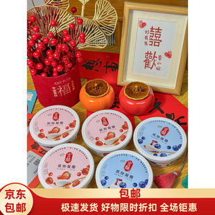 伊利宫酪缤纷凝酪草莓蔓越莓味蓝莓味老酸奶状浓稠酸奶