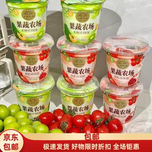 北海牧场果蔬农场酸奶0添加蔗糖5种果蔬酸奶