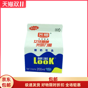 光明look噜渴酸奶原味乳酸菌饮品酒店餐饮配餐奶200ml*5/10盒装