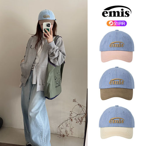 韩国代购emis刺绣牛仔拼色棒球帽