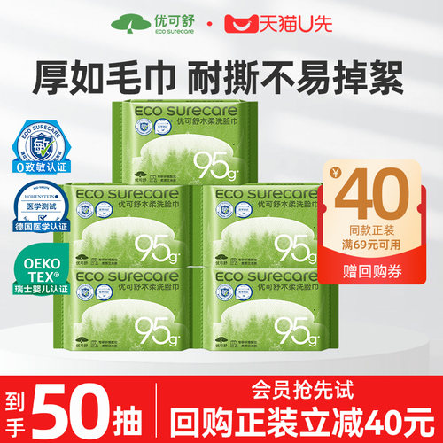 全家通用洗脸巾 加厚加大一张擦净全脸