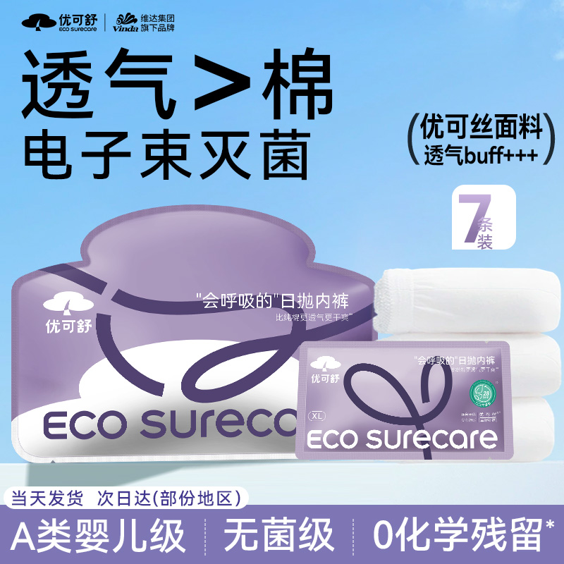 ڲſŮʿʿڿгƵ꽡Яϴֱװ Ůʿڿ7M(100) 29.9Ԫ