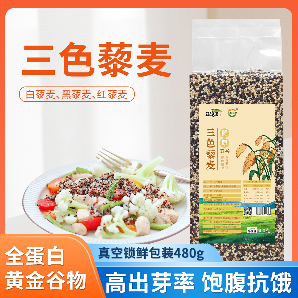 ɫ޼500g*1 ɫ޼ڰ޼ԭǼʳຣʳ15.98Ԫ