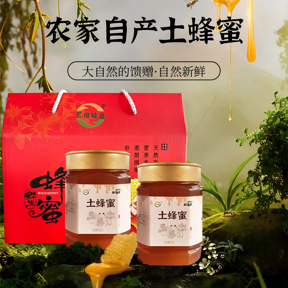 蜂蜜纯正天然土蜂蜜农家自产无添加百花结晶采野生正宗洋槐花峰蜜