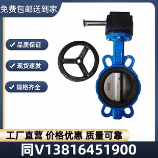 上龙正丰塘沽良工沪工埃美柯中核苏阀精工精嘉良精春江涡轮蝶阀