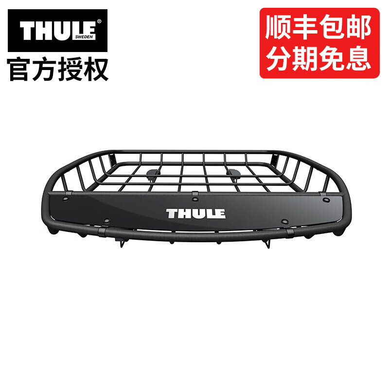 拓乐（THULE）车顶行李框户外自驾顶框放置备胎黑色行侠者859