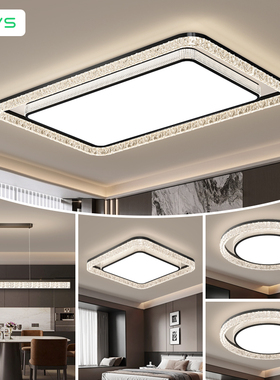 VVS【冰川】全光谱吸顶灯客厅灯大灯广东中山灯具套餐护眼led灯饰