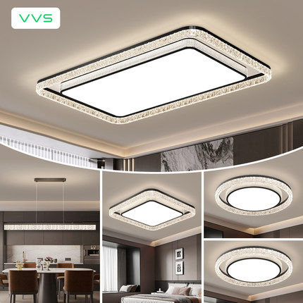 VVS【冰川】全光谱吸顶灯客厅灯大灯广东中山灯具套餐护眼led灯饰