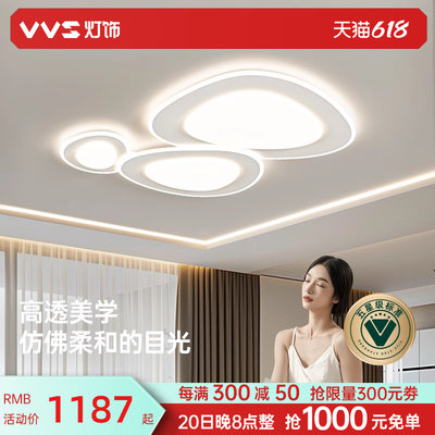 VVS鹅卵石客厅灯新款灯具大全