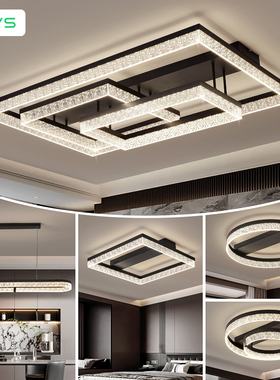 VVS【冰川】全光谱简约客厅灯吸顶灯护眼led中山意式灯具套餐灯具