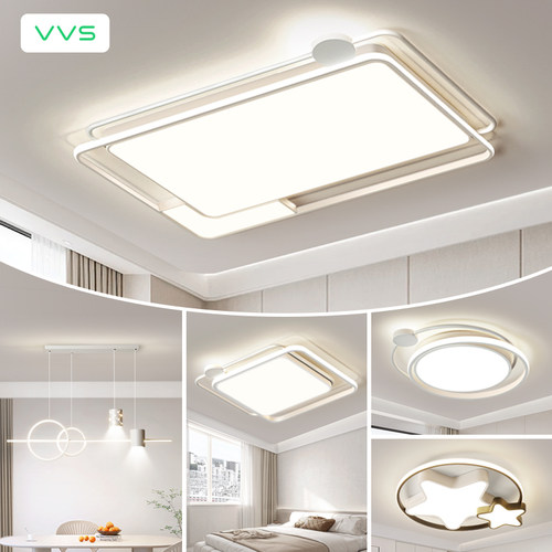 VVS现代简约客厅灯大气吸顶灯