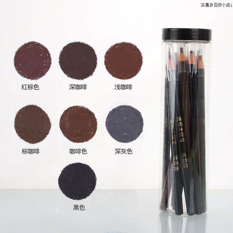 木纹笔地板家具维修画科技木纹木器补漆上色纸卷美容修复纹路笔