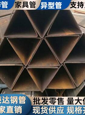 Q235家具三角铁管24x24x53 Q195镀锌三角钢管16*16*22 尺寸可定制