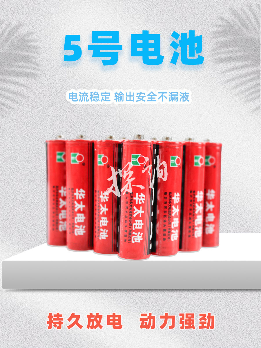 科学实验儿童玩具探询