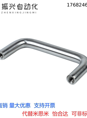 XAE16-D6/D8-L60/L70/80/L90/L100/L120 XAE18-D6/D8圆形拉手