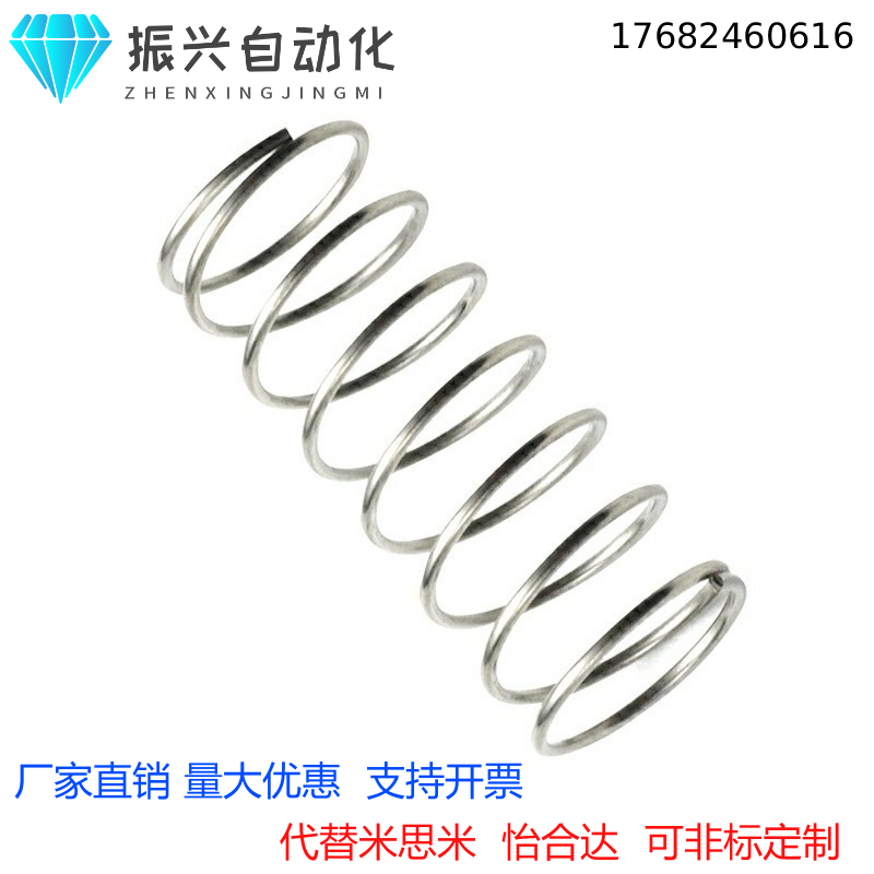 代替米思米UBB4/5/6/8/10/12/15-10/15/20/25/30/50圆线螺旋弹簧