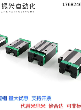 直线导轨国产滑块HGH15CA/HGW15CA/EGH15CA/EGW15CA/20顺畅低噪音