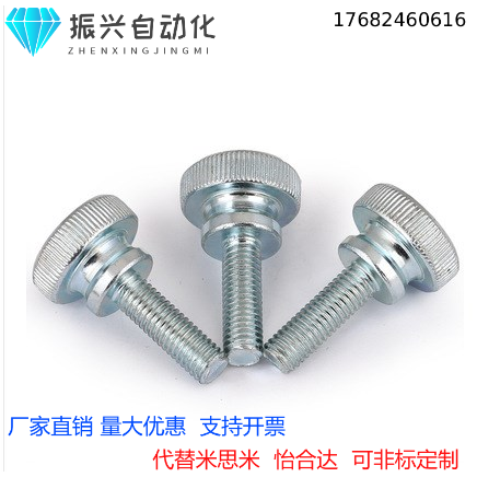 C-NOB/NKB/NOBC/NKBC4/5/6/8/10-10/15/20/25台阶型压纹旋钮把手