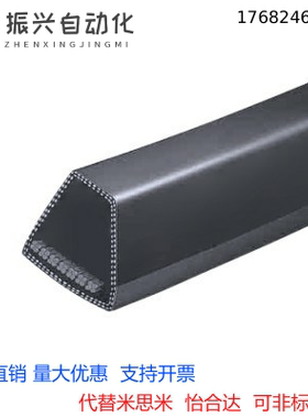 怡合达窄V带QPA11/QPB11/QPC11/QPZ11/SPA/SPB/SPC/SPZ型橡胶皮带