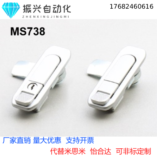锁机械生久配电箱开关设备