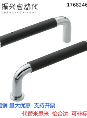 代替怡合达XAJ21-D10/12-L80/100/110/288-H37/60防滑型圆形拉手