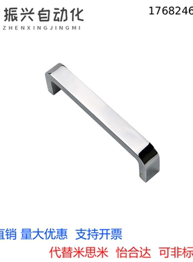 米思米方槽型 拉手USANK68/100/120内装型达XAC51-L68/100/120