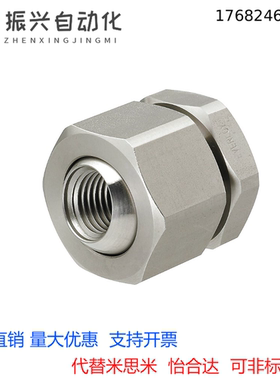 米思米喷嘴接头NJMS4金属型NJFS1-2内丝3外牙NHR86/87大量现货