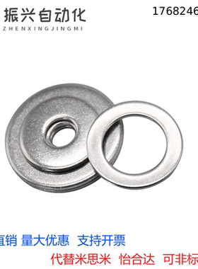 304不锈钢金属垫圈M5*9x10x12x15x25x30*0.8x1.5x2mm厚非标平垫片