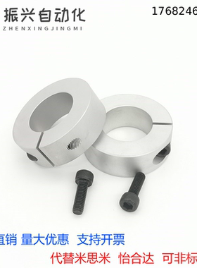 替米思SCSA16米SCSAW20夹紧15环30 25 40开口型SCS6 8 35 12