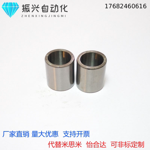 代替米思米CLBU4/5/6/8-7/8/9/10-3/5/10/20轴承用调整环 内圈用