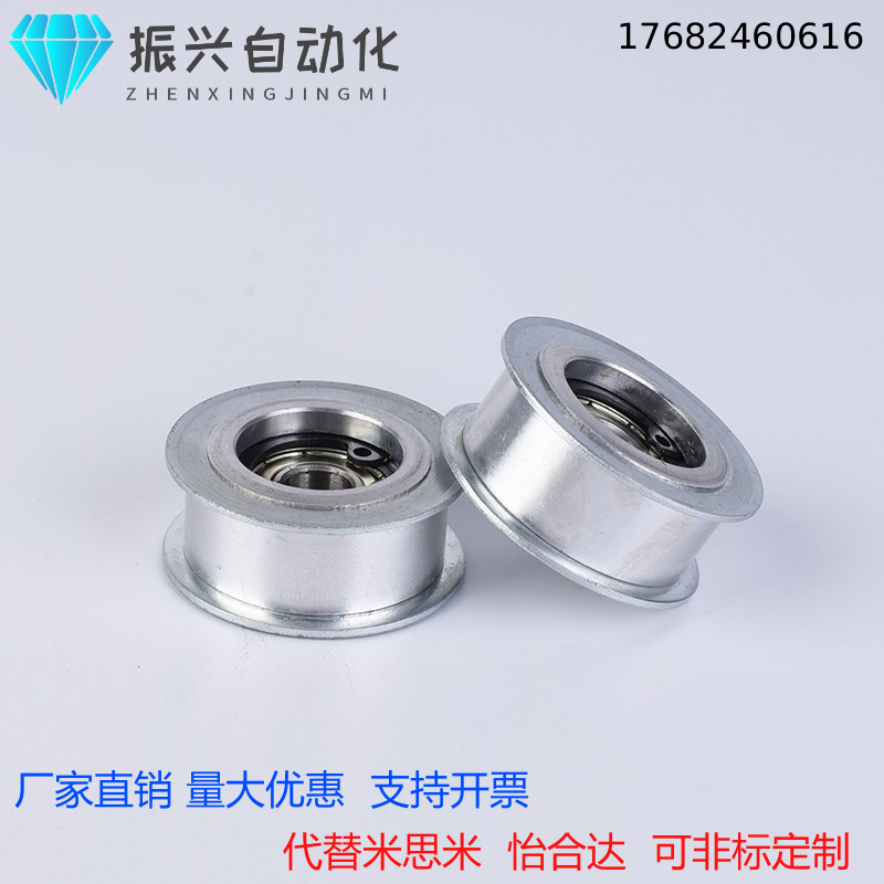 替代米思米S2M/S3M型AHTF/AHTFW/KHTFW 24/25惰轮 带法兰齿型