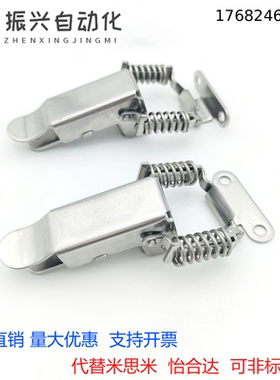 代替米思米PKBSK1/2 搭扣C-1136-A/B边角弹簧卡 平行垂直安装搭扣