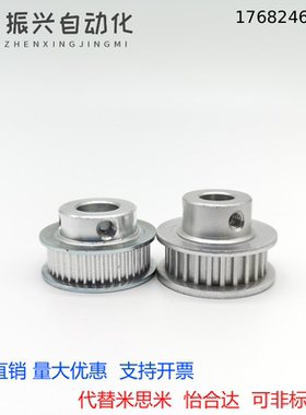 代替怡合达EBC41-S2M100/EBC42/EBC43/EBC51/EBC52同步轮S2M型