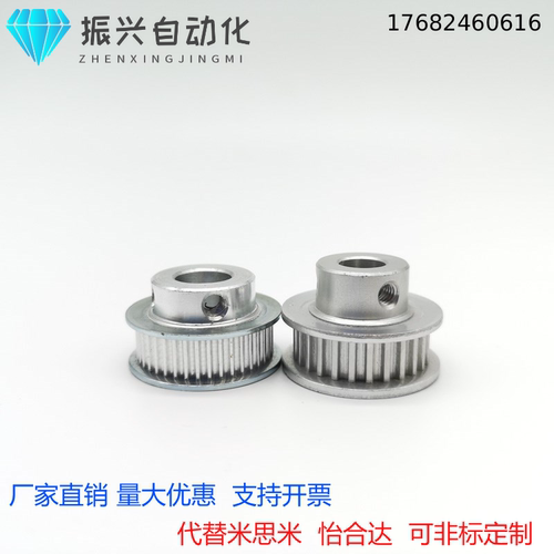 代替怡合达EBC41-S2M100/EBC42/EBC43/EBC51/EBC52同步轮S2M型