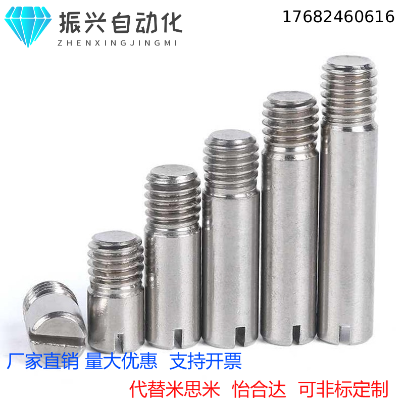 304不锈钢GB878销轴M4M5M6外螺纹一字开槽圆柱销8x14x20x25x30