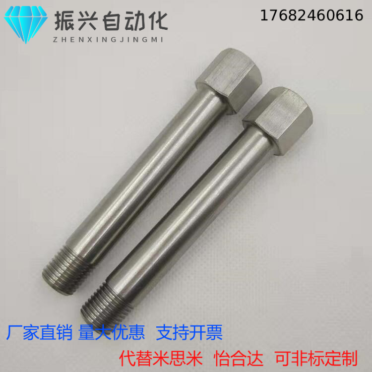 MISUMI模具不锈钢加长管接头2分